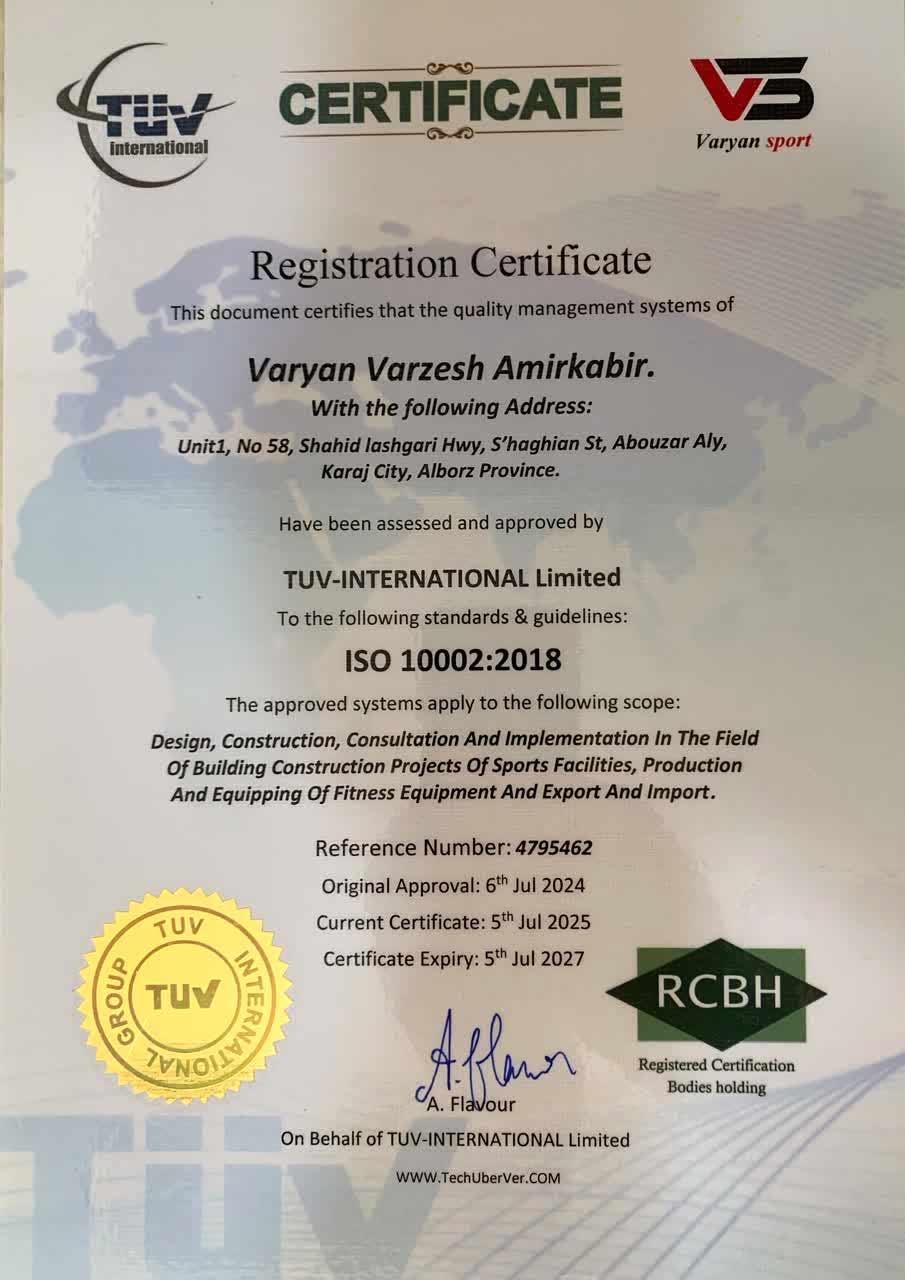 iso10002:2018